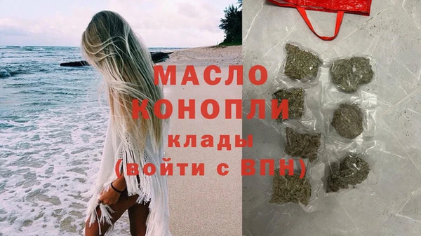 PSILOCYBIN Дмитровск