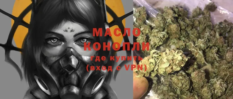 дарнет шоп  ОМГ ОМГ ССЫЛКА  Дистиллят ТГК THC oil  Апшеронск 